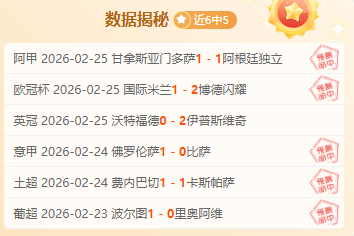 大乐透期号,专家推荐,质合分析前,分分彩,彩票平台,在线购彩,高频彩票,快速开奖