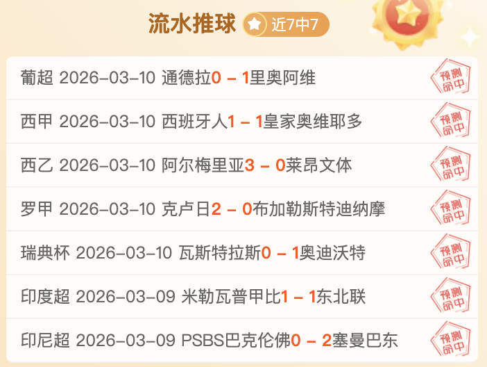 亚足联亚洲,杯场馆选址,卢塞尔体育,分分彩,彩票平台,在线购彩,高频彩票,快速开奖