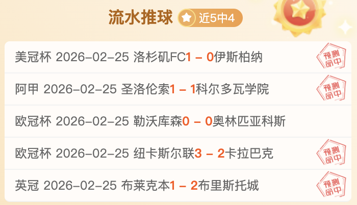 越南联,越电信对南,定前瞻分析,分分彩,彩票平台,在线购彩,高频彩票,快速开奖