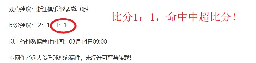 印尼超级联,永亚卡达主,场对决巴厘,分分彩,彩票平台,在线购彩,高频彩票,快速开奖