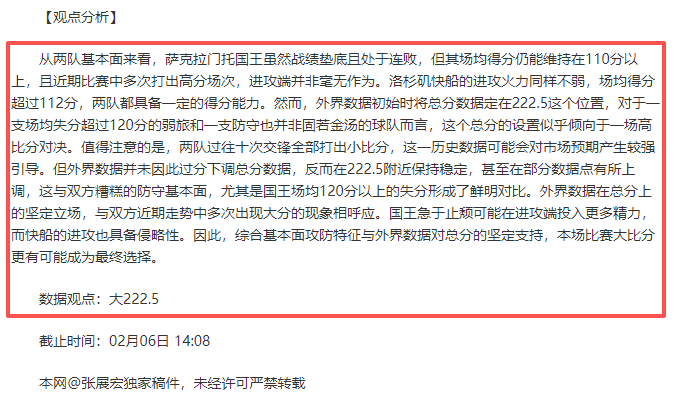 魔兽世界,版本更新内,容预览,分分彩,彩票平台,在线购彩,高频彩票,快速开奖