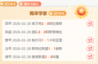 粉丝狂欢录,激情对决,萨德之战,分分彩,彩票平台,在线购彩,高频彩票,快速开奖