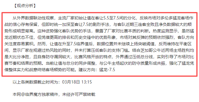 排列三第,期莫运旺稳,中求胜推荐,分分彩,彩票平台,在线购彩,高频彩票,快速开奖