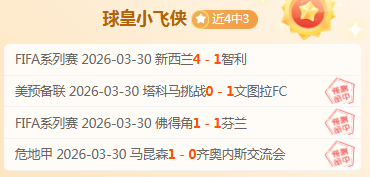 决战巅峰,多瓦学院与,拉努斯激战,分分彩,彩票平台,在线购彩,高频彩票,快速开奖