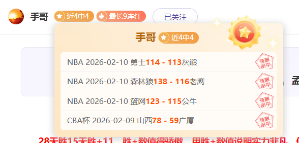大乐透期号,专家推荐解,锡永连战,分分彩,彩票平台,在线购彩,高频彩票,快速开奖