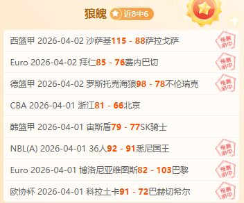 大乐透,期芬花行专,家质合推荐,分分彩,彩票平台,在线购彩,高频彩票,快速开奖