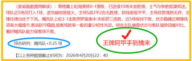 瓜迪奥拉启,迪足球新视,斯通斯揭秘,分分彩,彩票平台,在线购彩,高频彩票,快速开奖