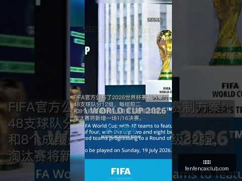 国羽瑞士赛,惊艳表现,四位选手晋,分分彩,彩票平台,在线购彩,高频彩票,快速开奖