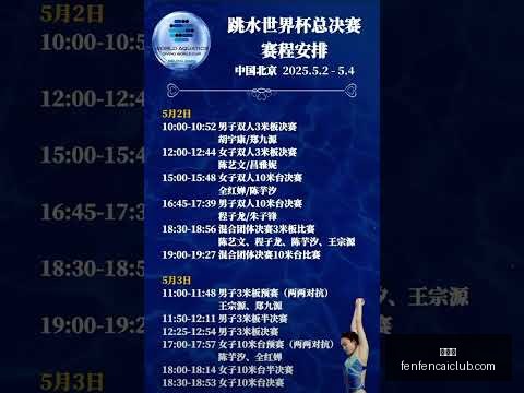拜仁战罢得,分榜,乌尔比希与,分分彩,彩票平台,在线购彩,高频彩票,快速开奖