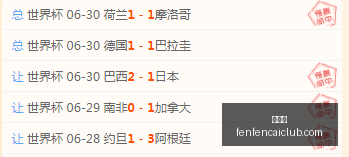 分分彩彩票,平台风向突,变争议升温,分分彩,彩票平台,在线购彩,高频彩票,快速开奖