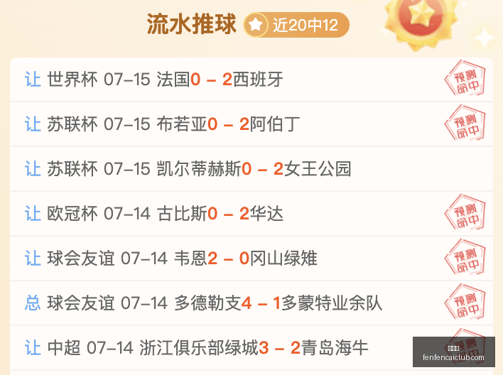 武器库升级,曾繁日对决,白晶,分分彩,彩票平台,在线购彩,高频彩票,快速开奖