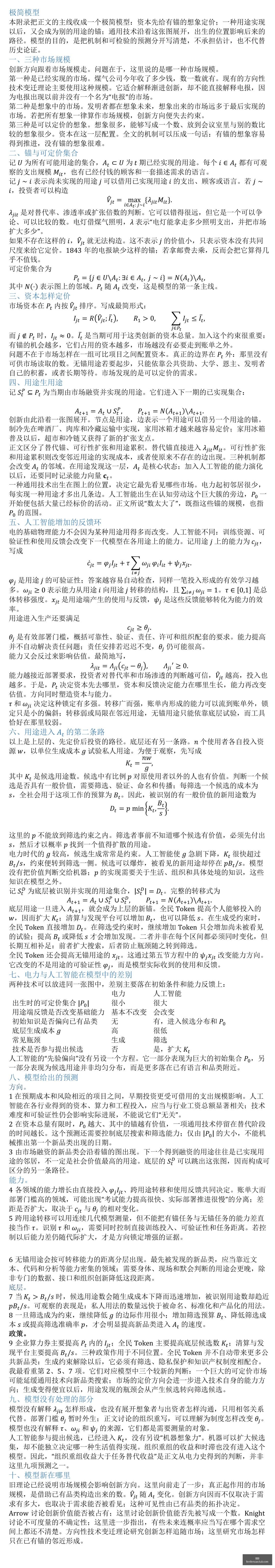 小米旗舰巅,峰之作,雷军揭晓,分分彩,彩票平台,在线购彩,高频彩票,快速开奖