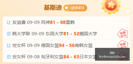 荣耀电竞新,机发布,性能战再升,分分彩,彩票平台,在线购彩,高频彩票,快速开奖