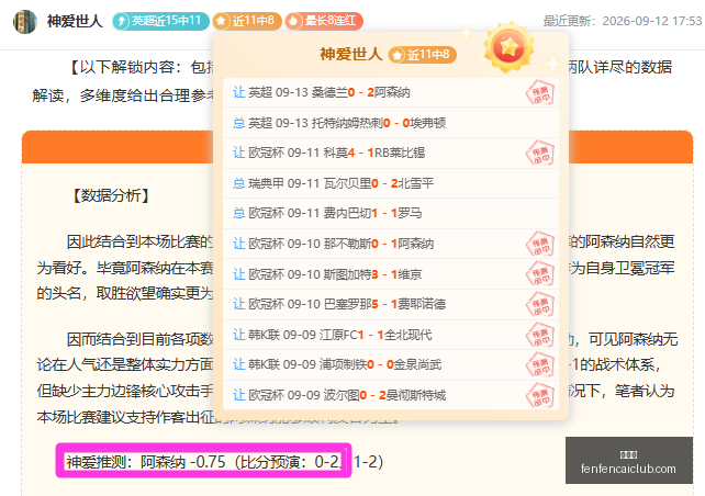 朱芳雨,曾未料在广,东独占鳌头,分分彩,彩票平台,在线购彩,高频彩票,快速开奖