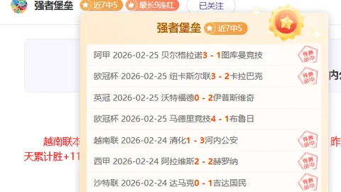 伯利集团完成切尔西球队收购，官方公告发布