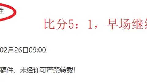 NBA西部第4对阵东部第5：专家分析11胜7期号对决