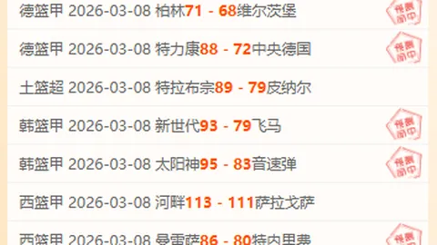 姆巴佩伤缺首回合战曼城，力争次回合复出