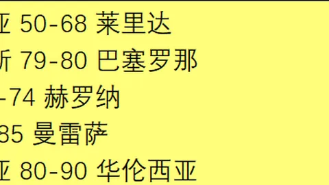 王楚钦就诊引发争议，医院就隐私泄露事件向中新网作出解释