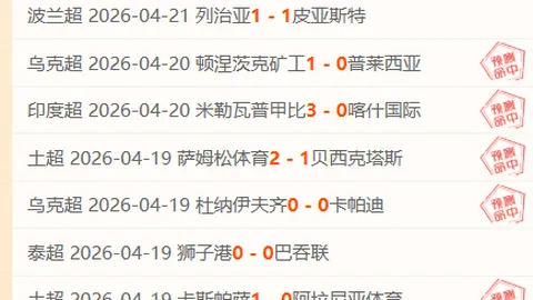 佛罗伦萨与德赫亚续约至明年，薪资翻番，球员对现状心满意足