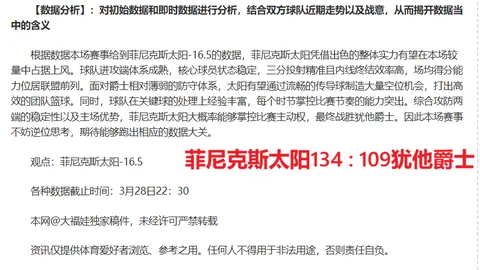 凯尔凯兹谈大乐透：完美战术助8强晋级，美妙之夜回顾
