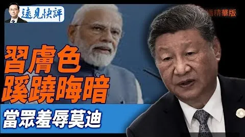 “澳超锋霸视中国客场之战为重大挑战，世预赛征程充满艰辛”