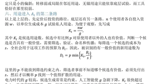 小米旗舰巅峰之作：雷军揭晓 18 全新折叠旗舰，红壳尊享版，搭载最新玄戒 3 处理器深度体验