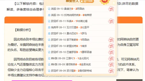 朱芳雨：曾未料在广东独占鳌头，若再战江湖球队不待我必另寻高枝